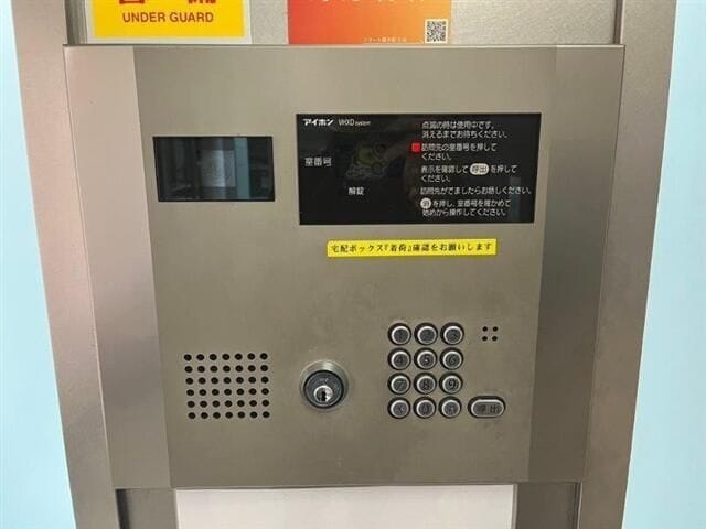 ガリシアヒルズ西麻布EAST 1001