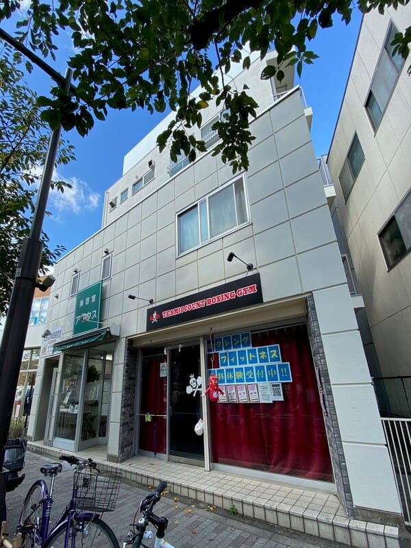 文栄マンションの写真