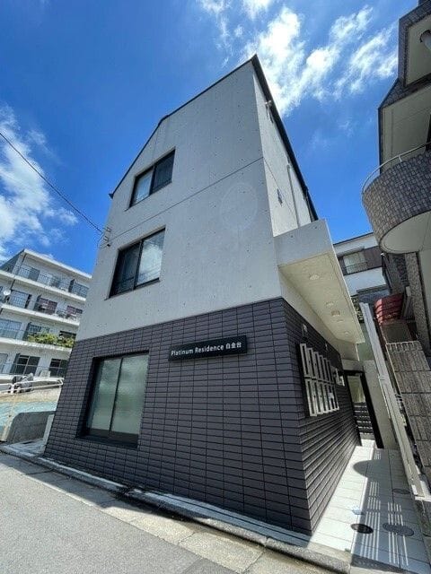 プラチナレジデンス白金台の写真