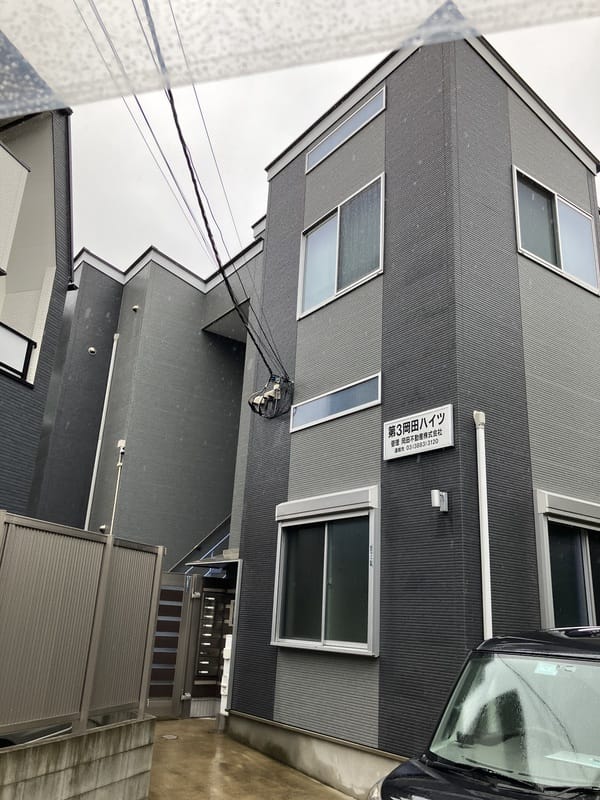 第3岡田ハイツの写真