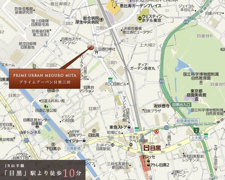 プライムアーバン目黒三田の写真