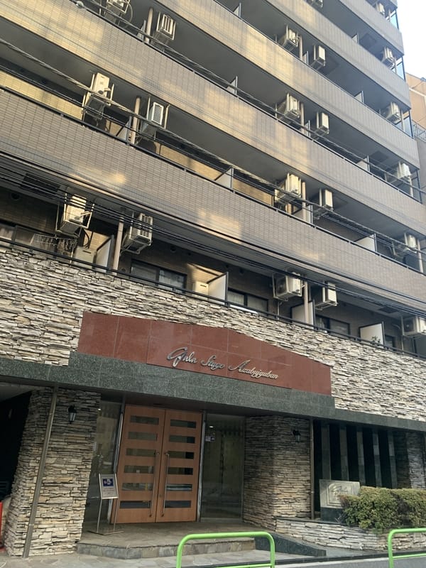 ガラ・ステージ麻布十番の写真