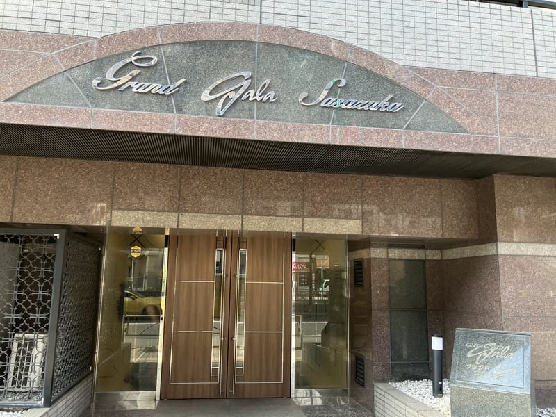 グランド・ガーラ笹塚の写真