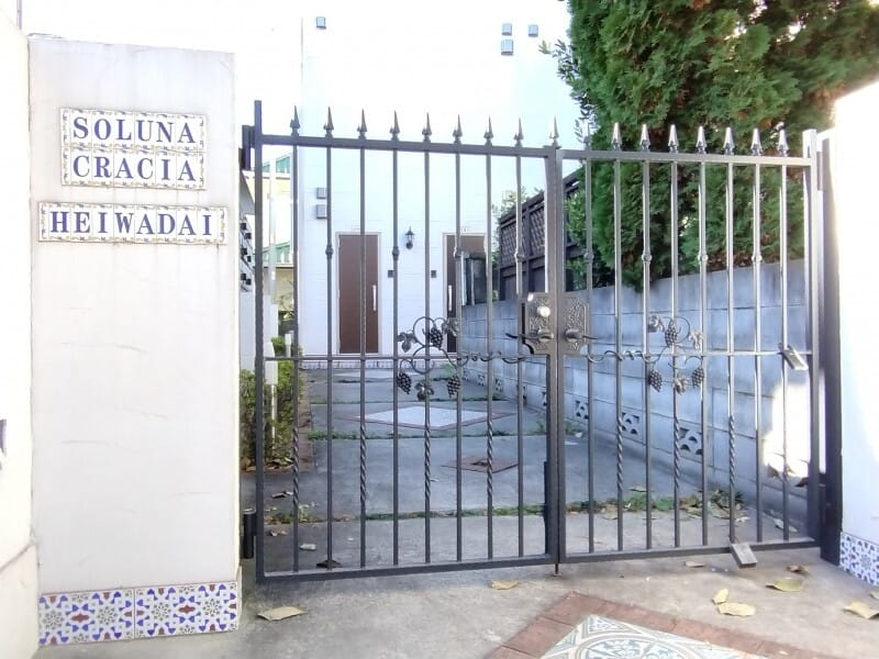 ソルナクレイシア平和台の写真