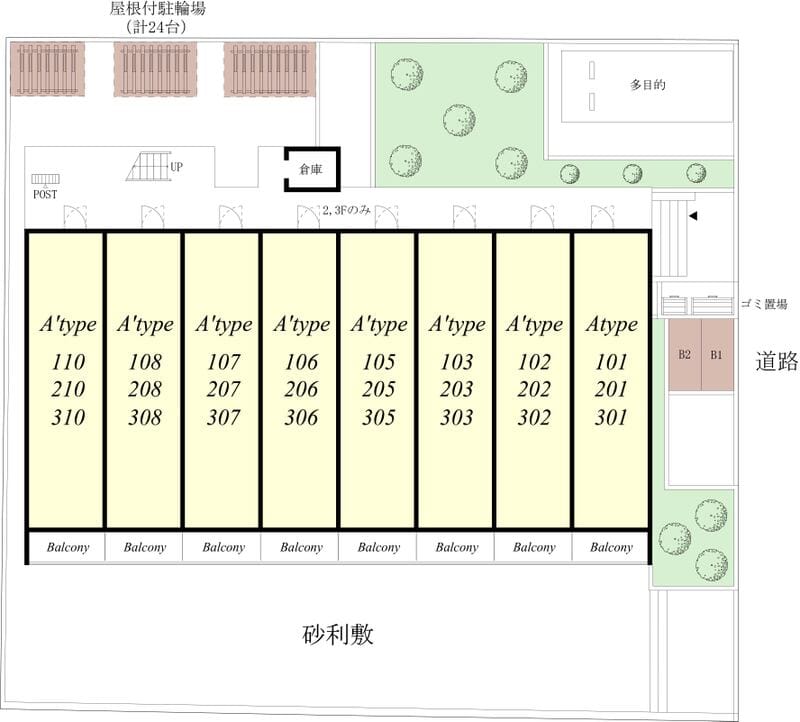 リブリ・デグサス竹ノ塚の写真