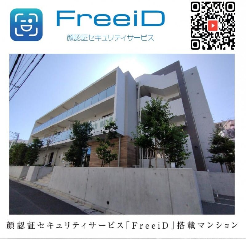 クレイシアIDZ新宿落合ディアコートの写真