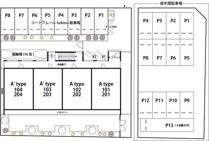 リブリ・コートアムールhokimaの写真