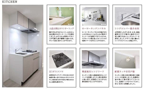 HY´s綾瀬Ⅱの写真