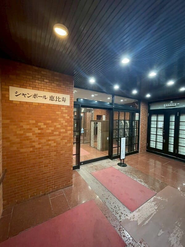 シャンボール恵比寿の写真