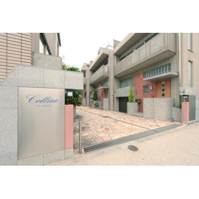 コリーヌ等々力の写真