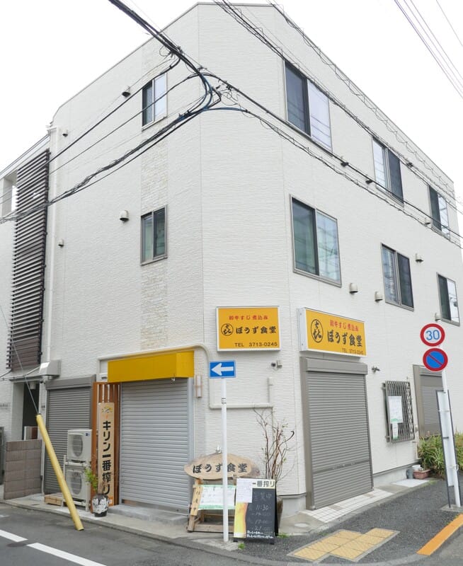 ホワイトヴィラ碑文谷の写真