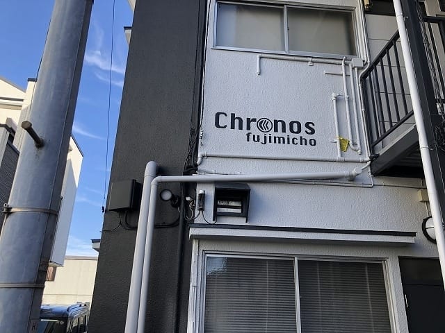 クロノス富士見町の写真