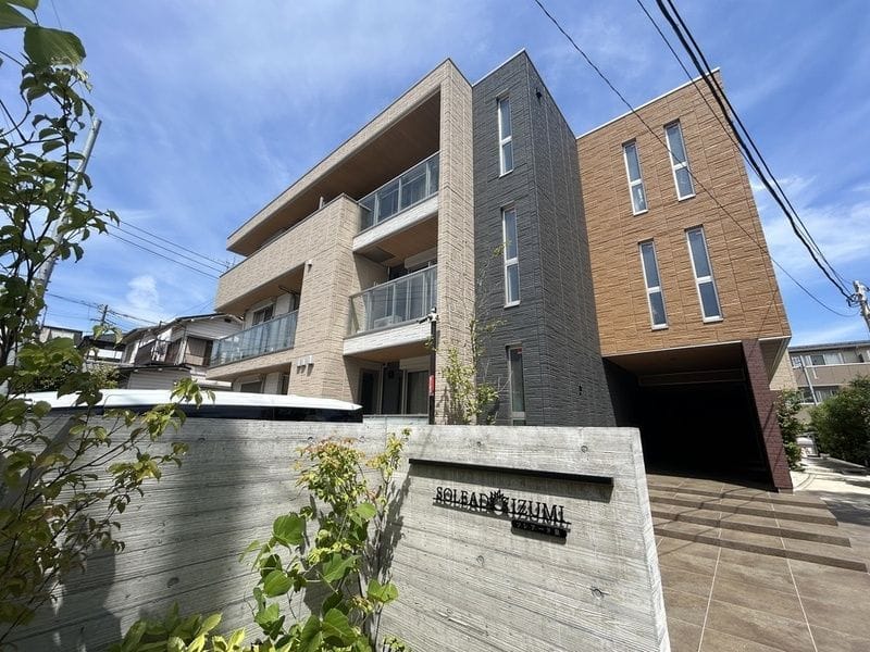 ソレアード泉の写真