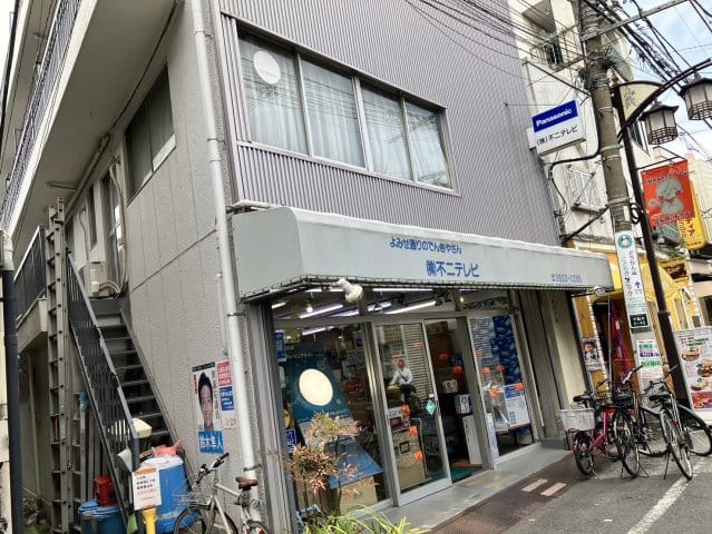 中村ビルの写真