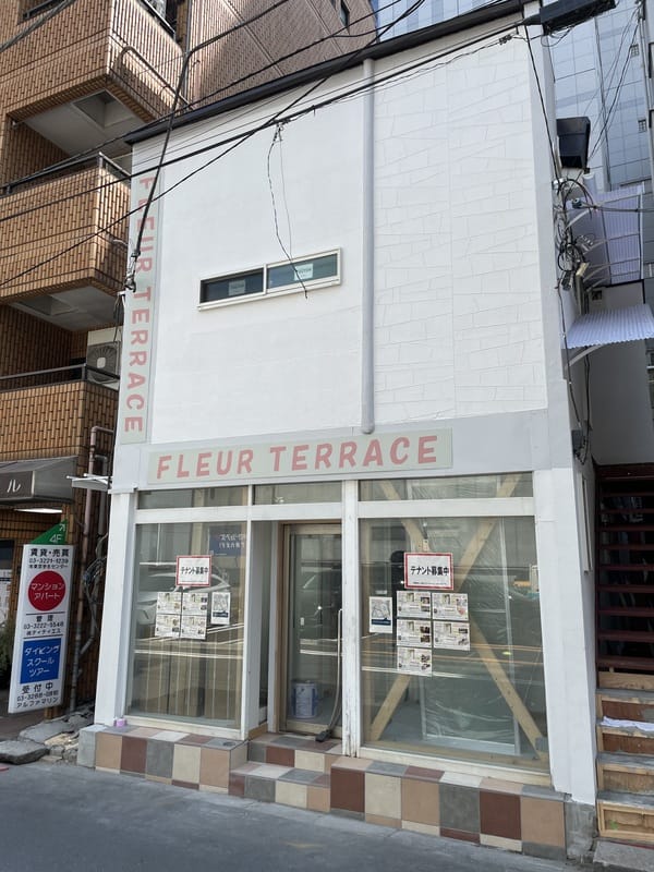 フルール・テラス(FLEUR TERRACE)の写真
