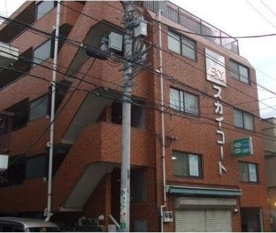 スカイコート目黒の写真