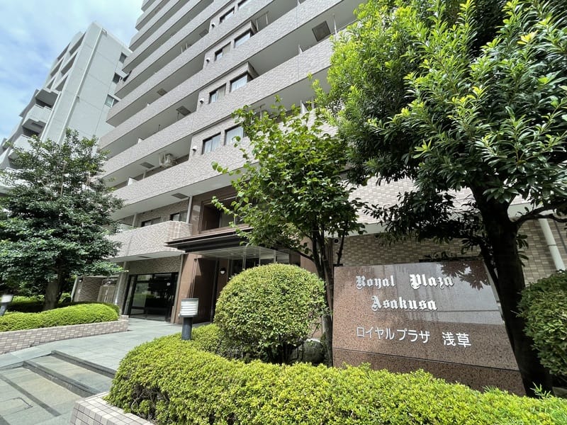 ロイヤルプラザ浅草の写真