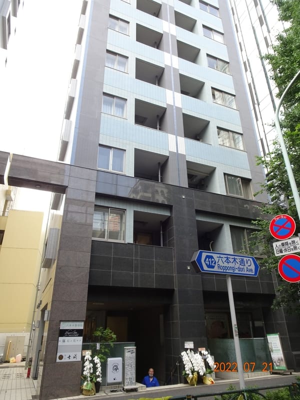 デュオスカーラ西麻布タワーEASTの写真