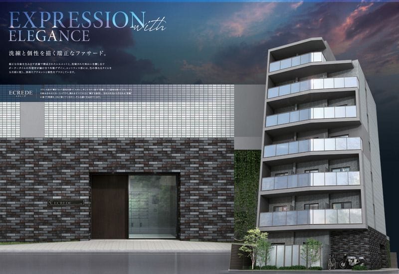 ECREDE上板橋の写真