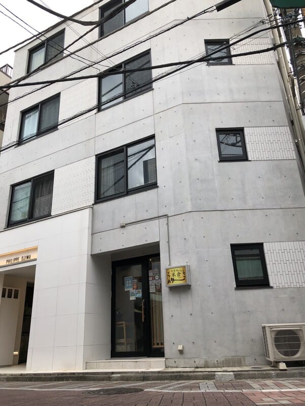 フィリップ大島の写真