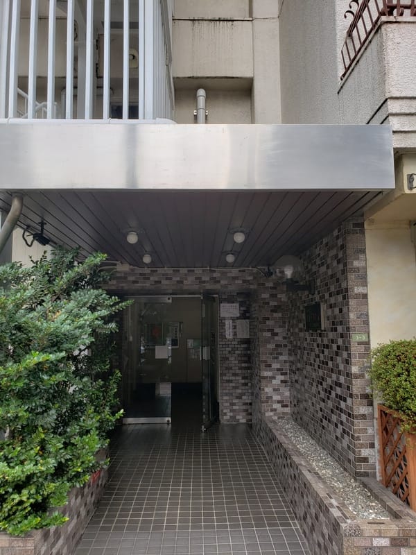 サカエ⾳⽻マンションの写真