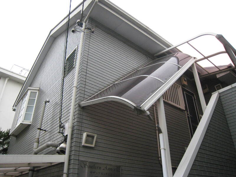 サザンアネックスⅡの写真