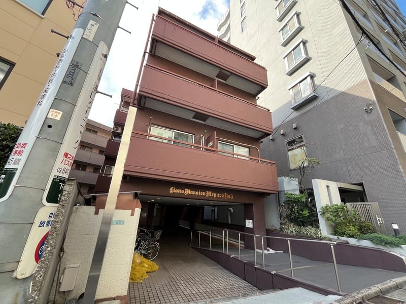 ライオンズマンション目黒第3の写真