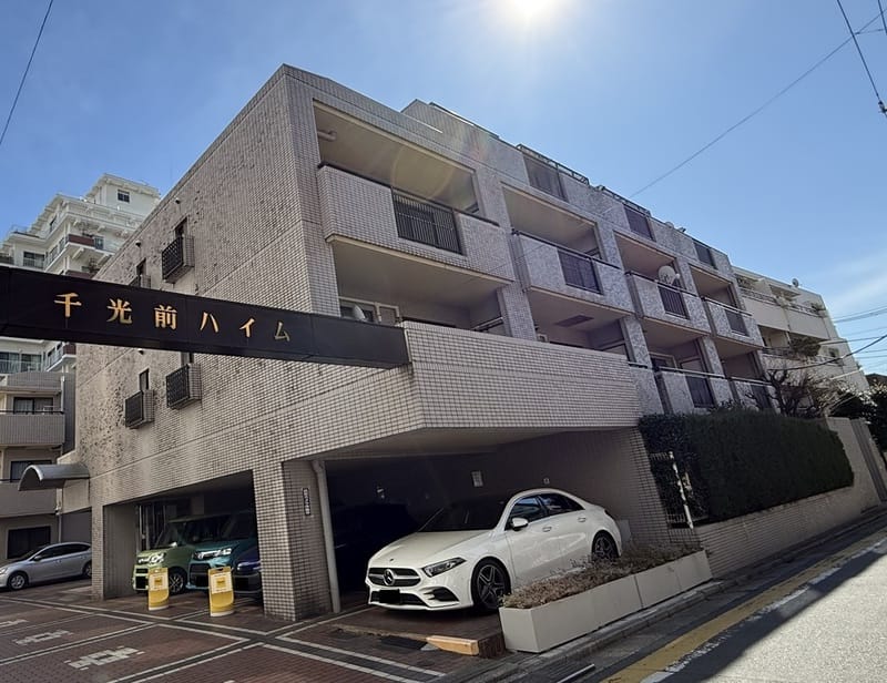 千光前ハイムの写真