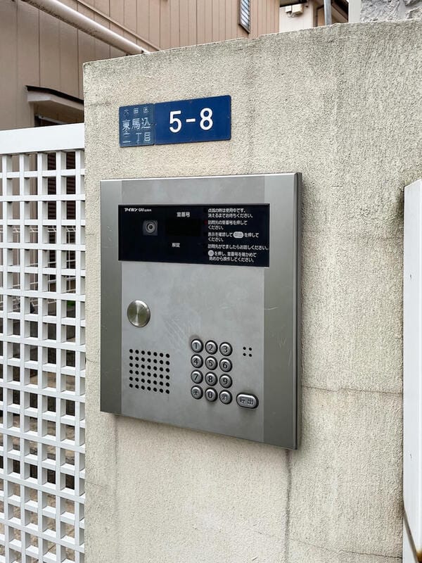 フレンドリッチハウス東馬込の写真