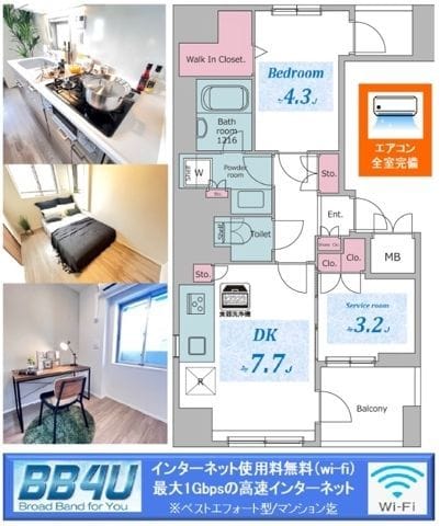 レジディア御茶ノ水プレイス 0601