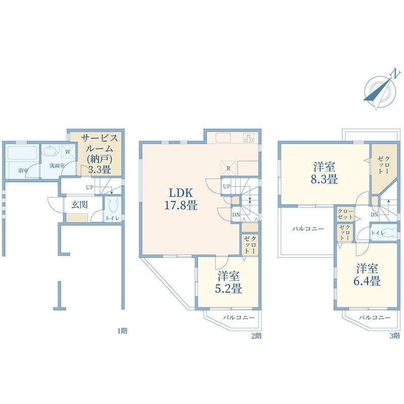 西五反田8丁目戸建の写真