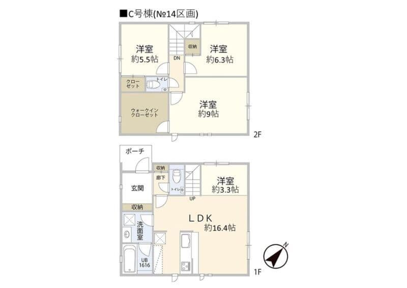 細山6丁目戸建C棟の写真