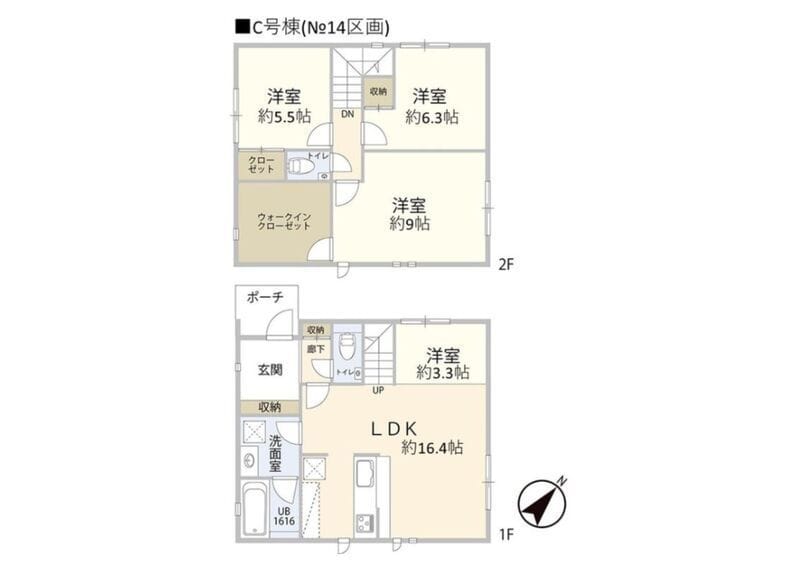 細山6丁目戸建C棟の写真