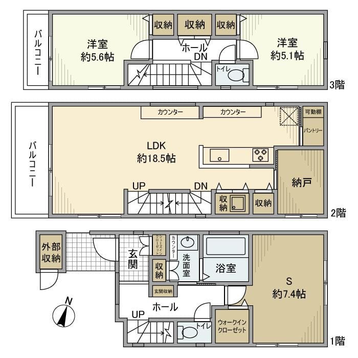 南千束戸建の写真