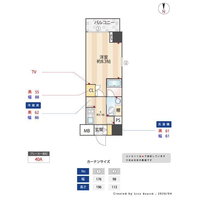 アビタシオン神楽坂 0201