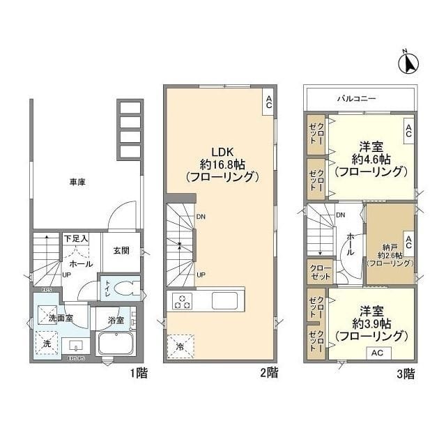 Kolet二子新地#05の写真