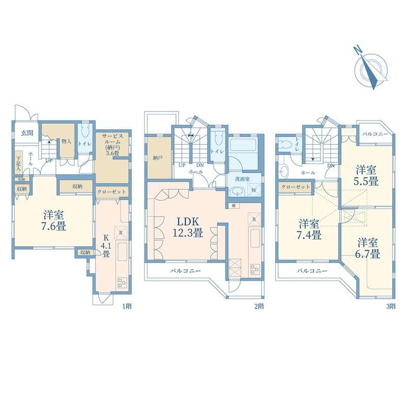 上池台3丁目T邸の写真