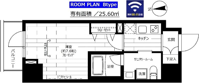 ステージファースト秋葉原 202