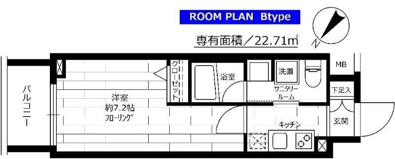 グランドコンシェルジュ蒲田 702