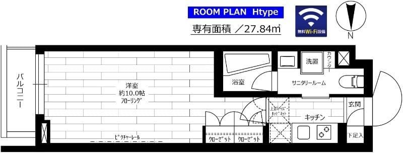 グランドコンシェルジュ馬込アジールコート 110