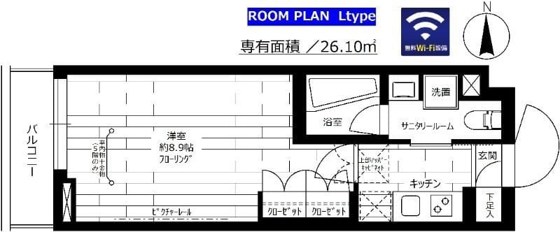 グランドコンシェルジュ馬込アジールコート 202