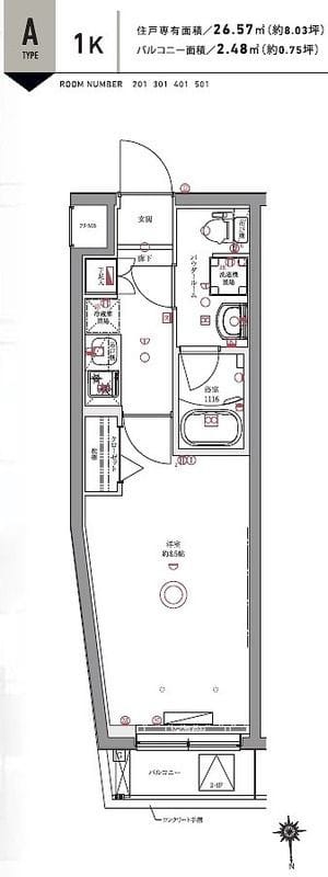 マーロ羽田 401 間取り図