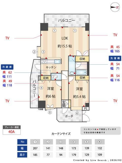 ビクトリアハイム市ヶ谷の写真