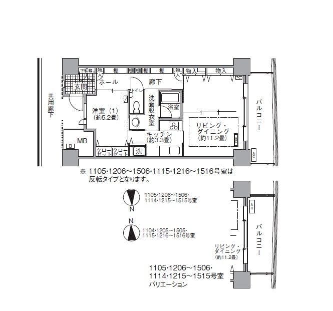 アクティ汐留 1305 間取り図
