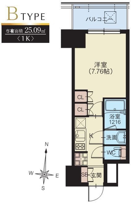 スプランディッド錦糸町II 303