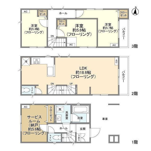 Kolet町屋#12の写真