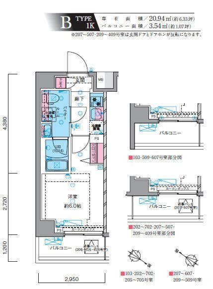 GENOVIA川崎Ⅱskygarden 208 間取り図