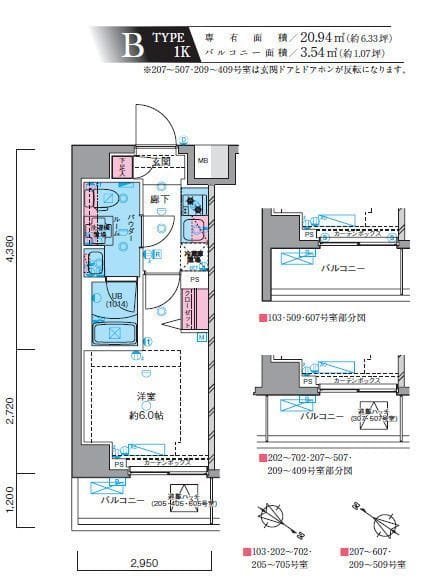 GENOVIA川崎Ⅱskygarden 210 間取り図