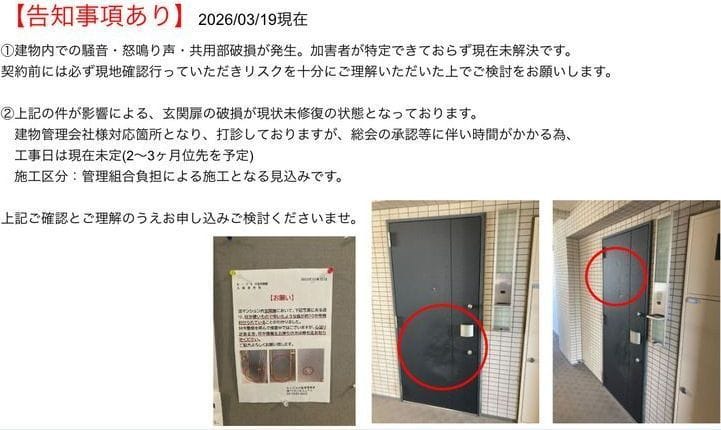 グラントレゾール駒形 603