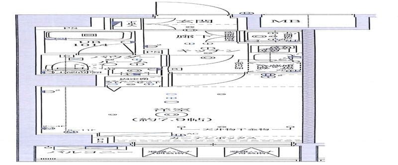 SQUARE CITY YOKOHAMA SHINKOYASU 601